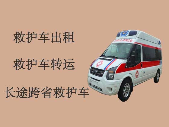 西安120救护车租车-急救车长途转运